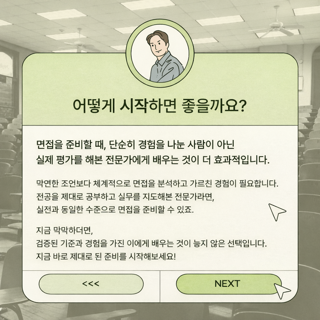 대학원 문의
