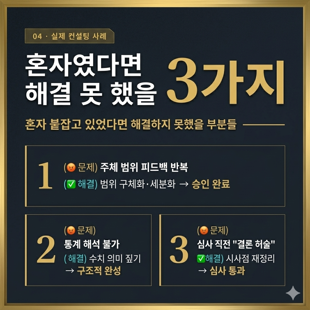 3가지 방법