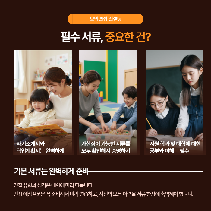 동국대 교육대학원 조건