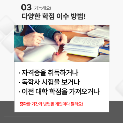 연세대 정보대학원 기간