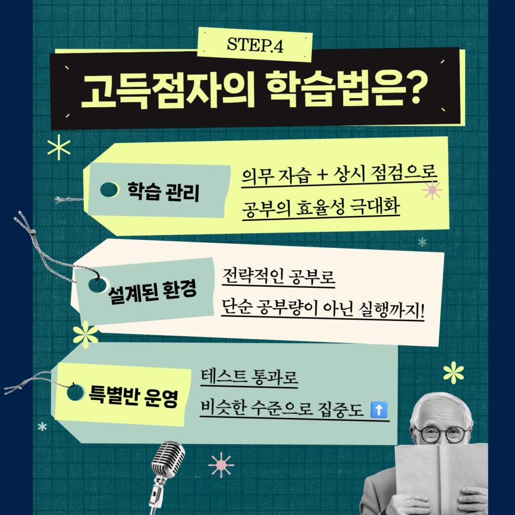 노베이스 편입 영어 공부 방법