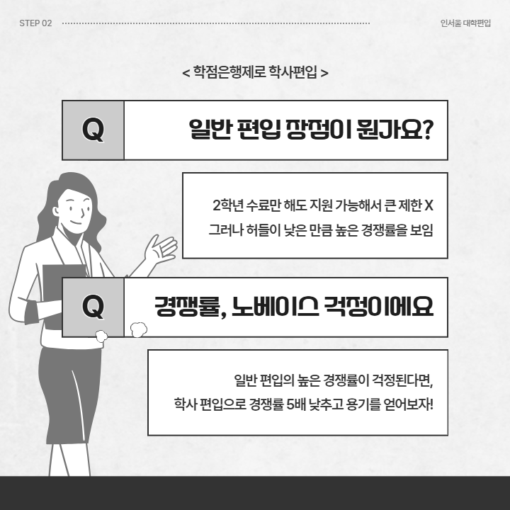 노베이스 걱정