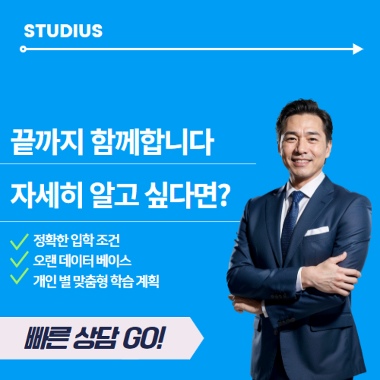 상담 코칭