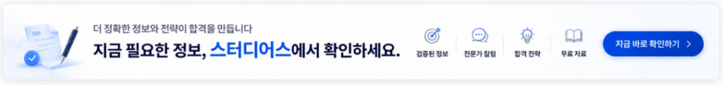 문의 배너