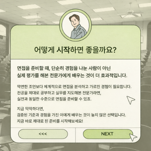 건국대 예술대학원 과정