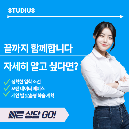 건국대 예술대학원 문의
