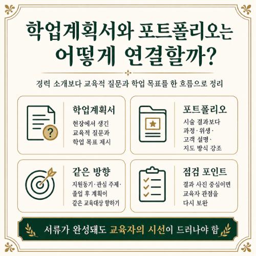 건국대 미용교육대학원 44