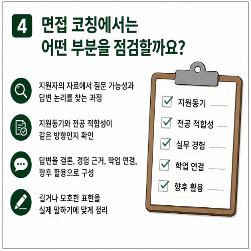 건국대 경영전문대학원 44